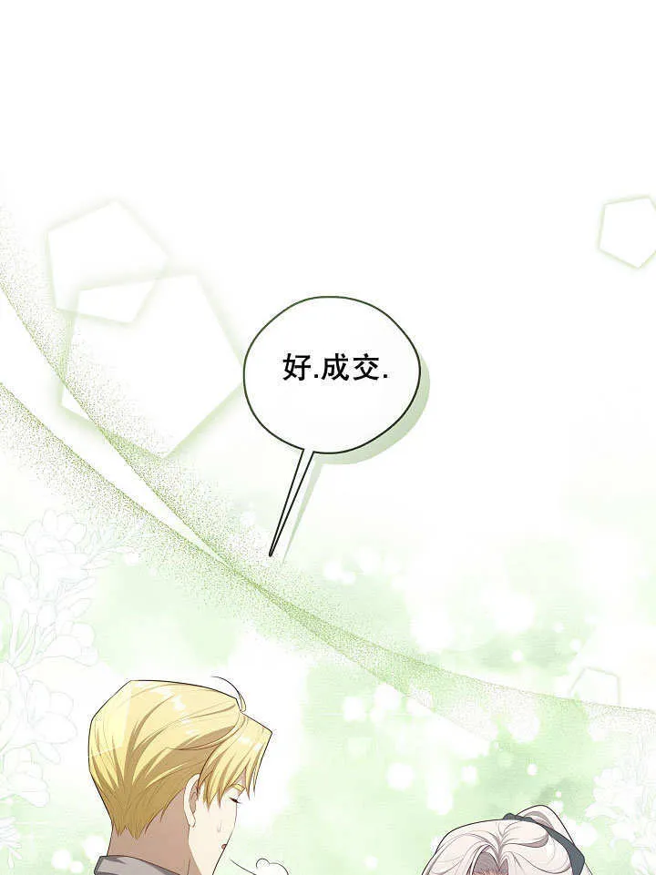 第19话117