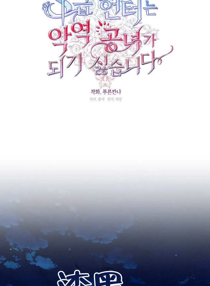 第20话77