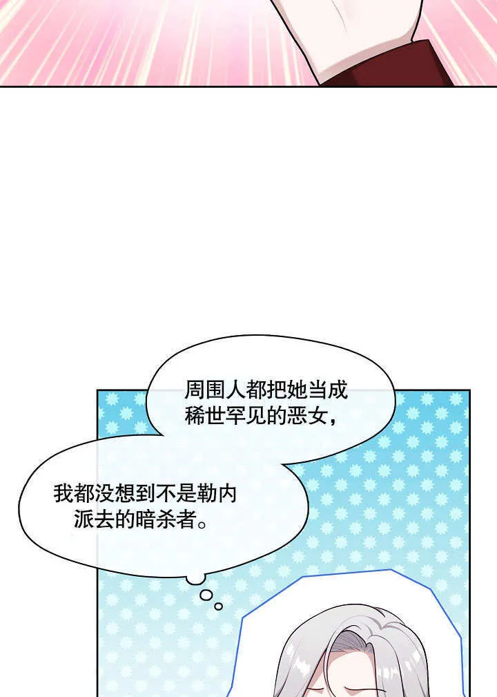 第17话10