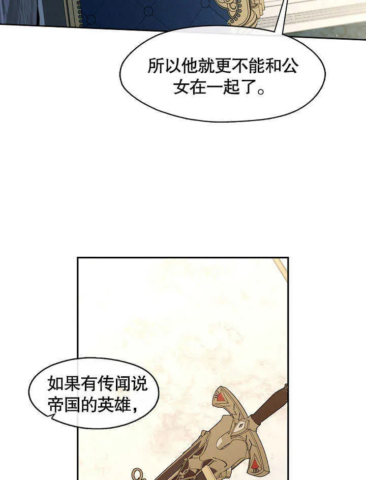 第41话22