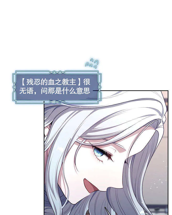 第05话98