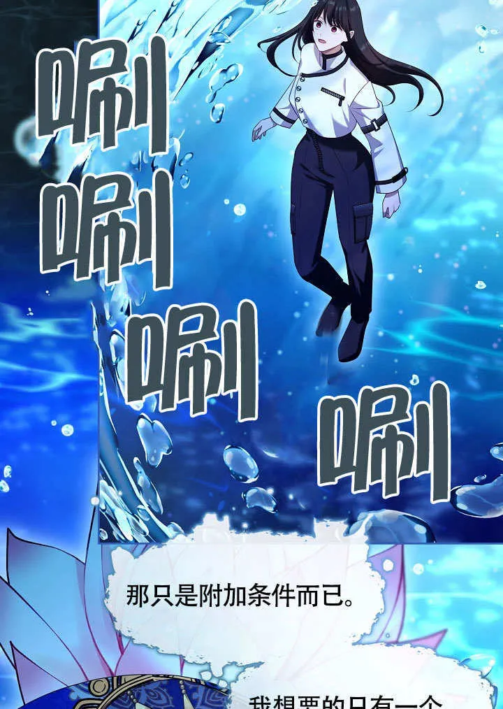 第46话55