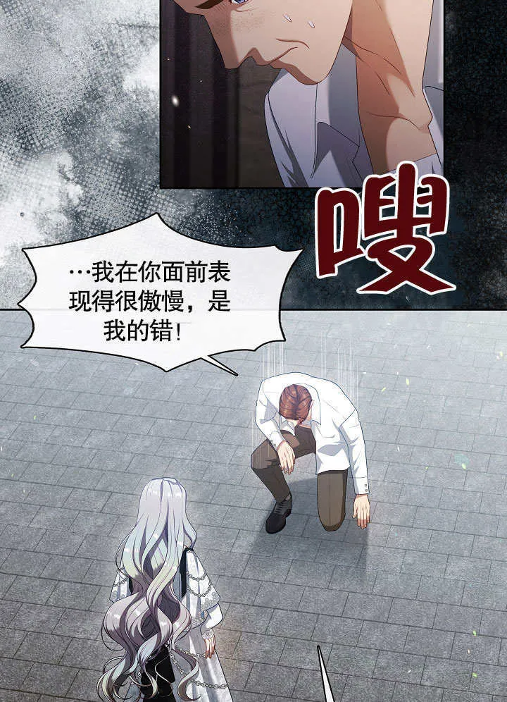 第40话20