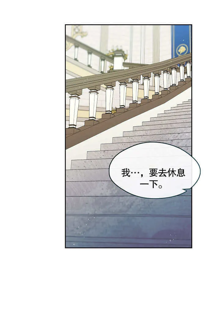 第37话86
