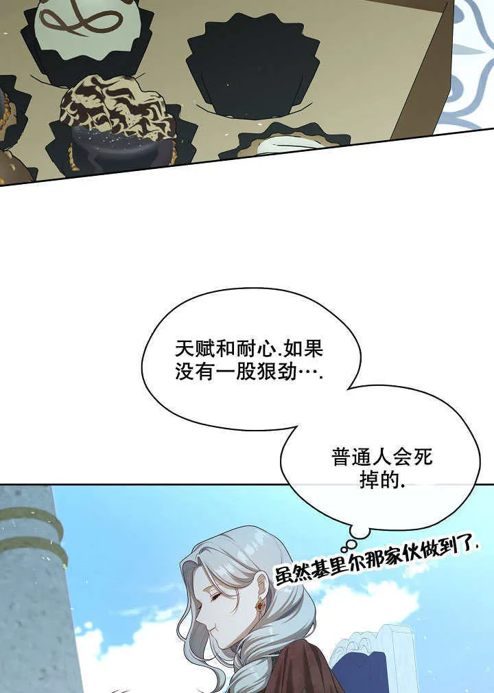 第25话68