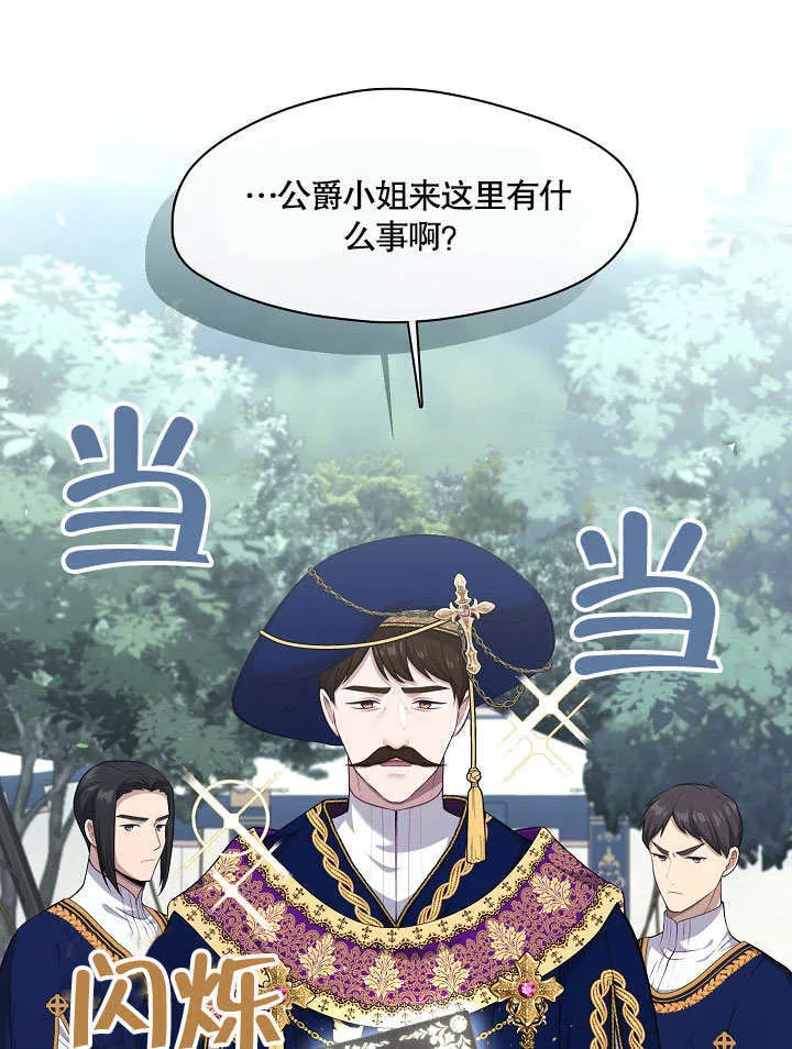 第04话7