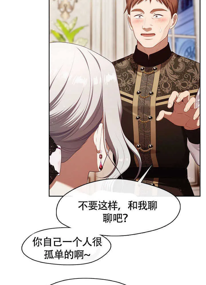第51话28