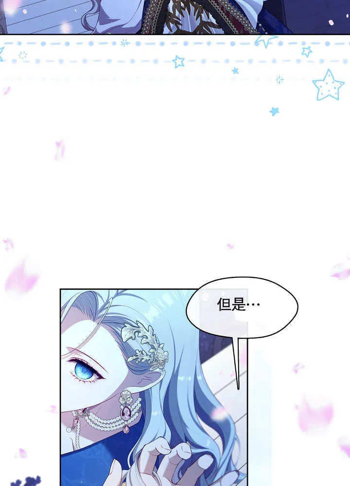 第37话24