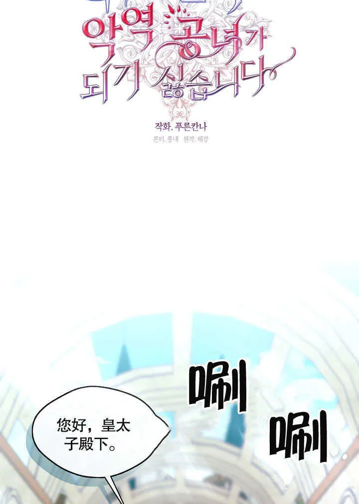 第10话29