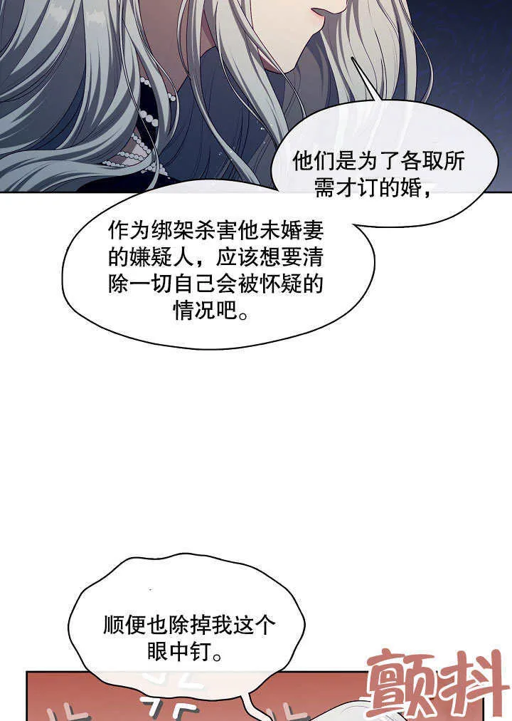 第06话55
