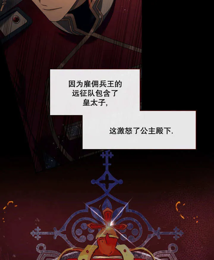 第31话85