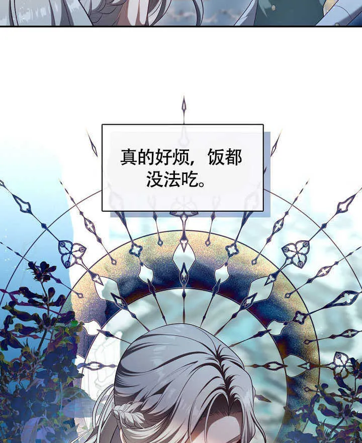 第50话86