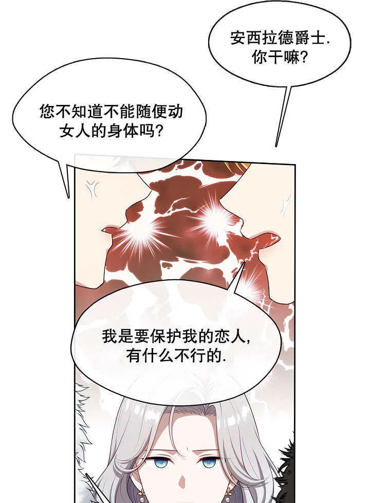 第22话35