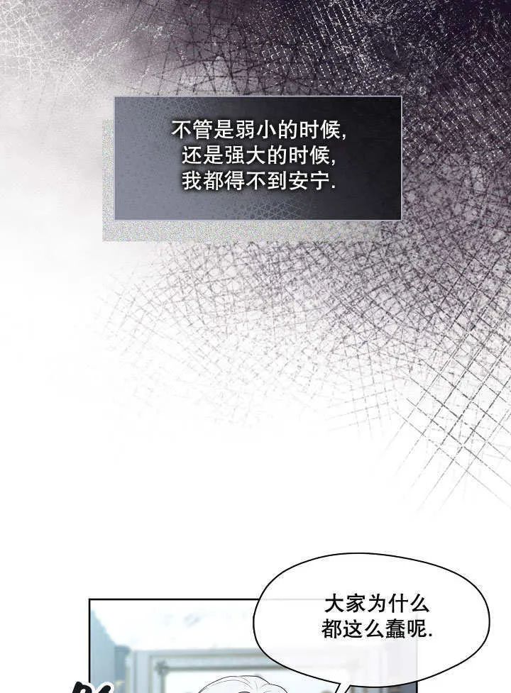 第09话34