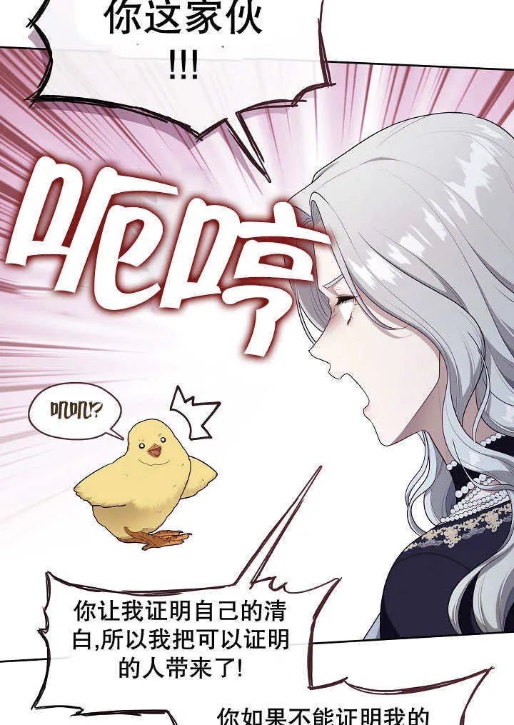 第08话59