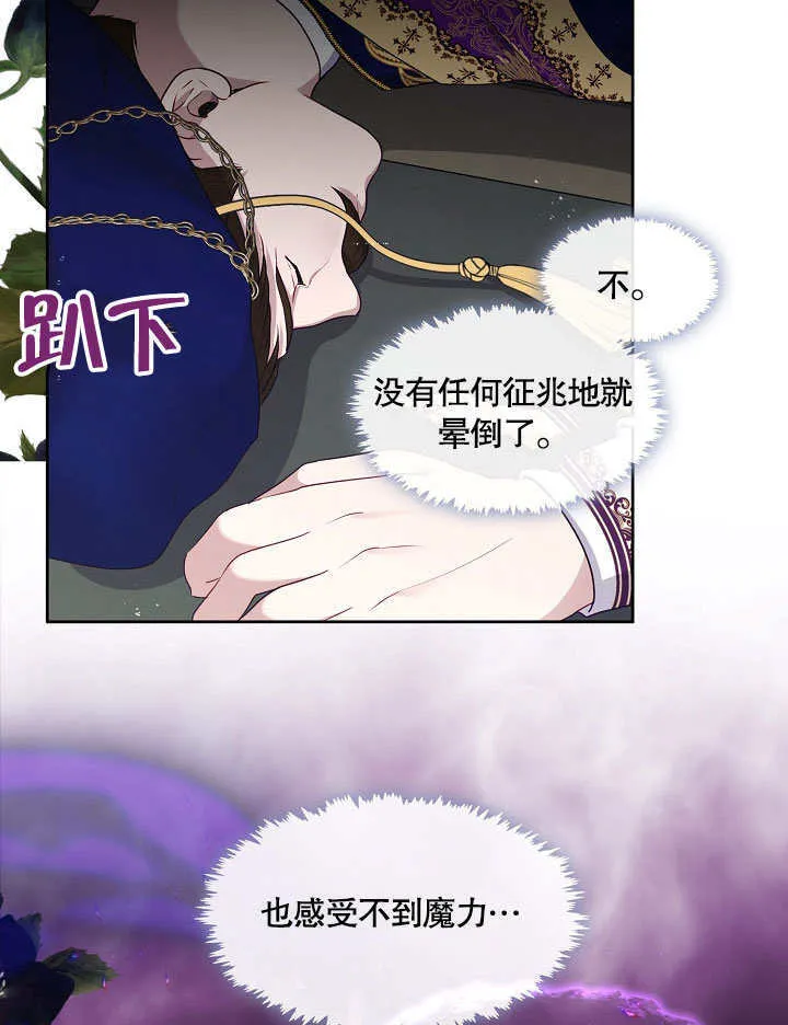 第05话2