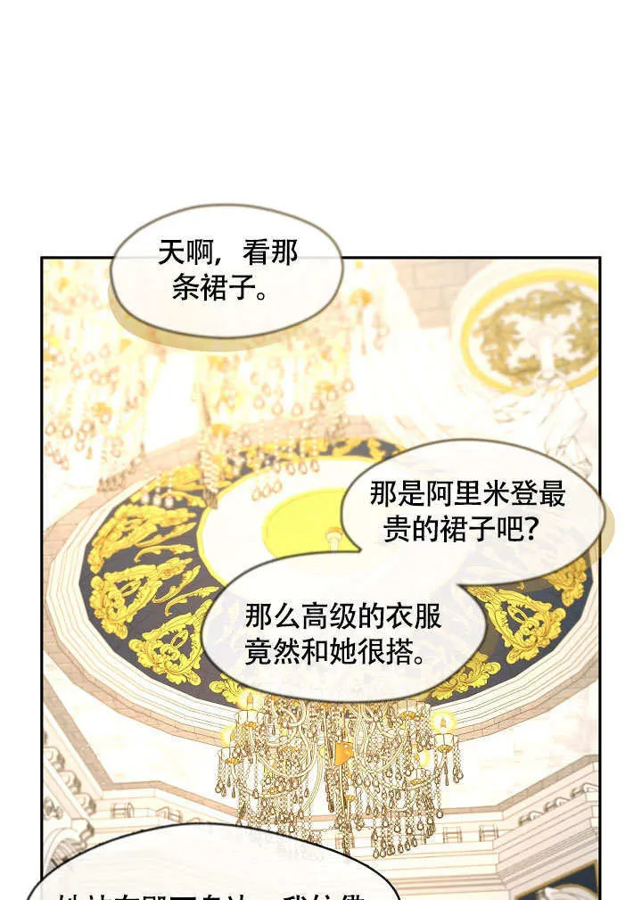 第45话8