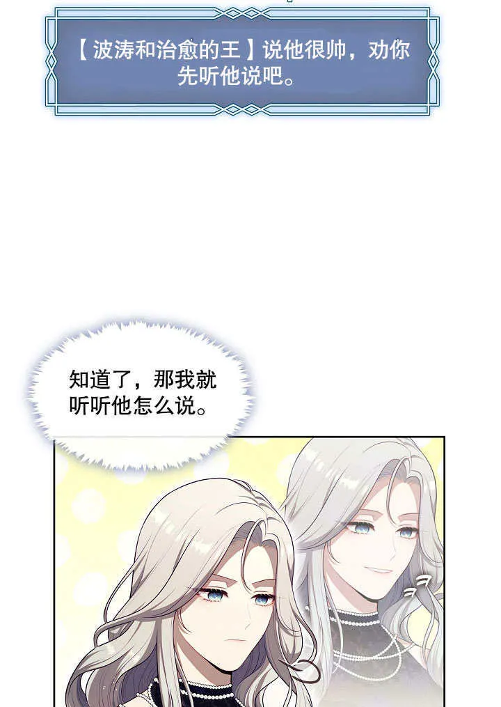 第07话9