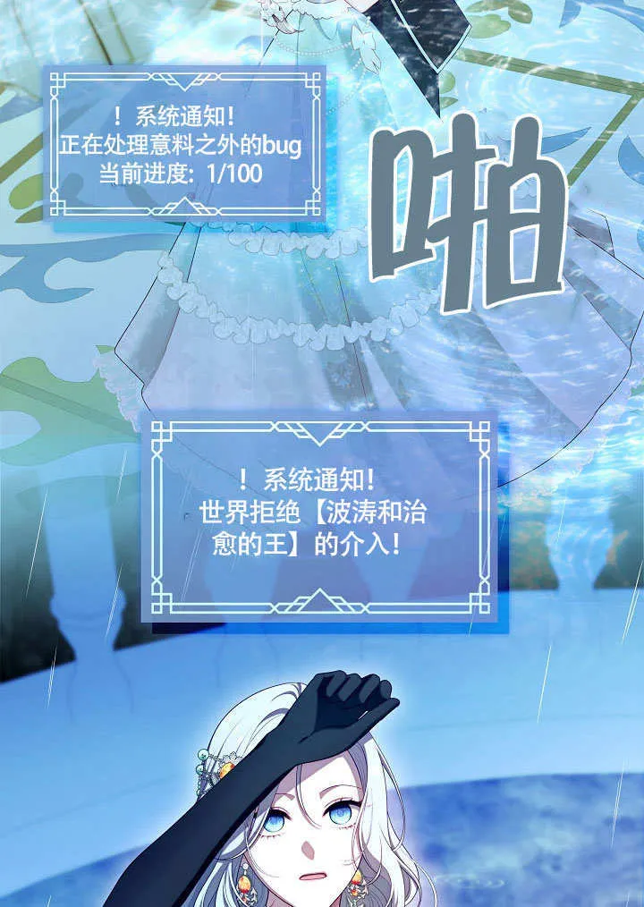 第46话26