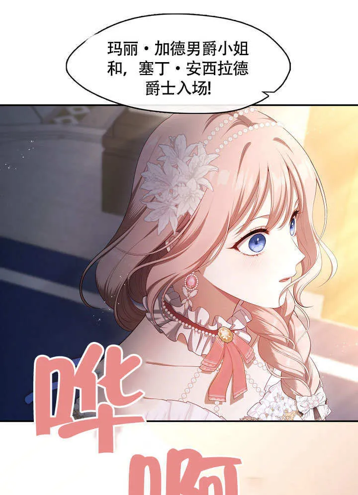 第44话34