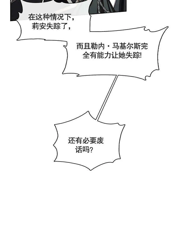第10话82