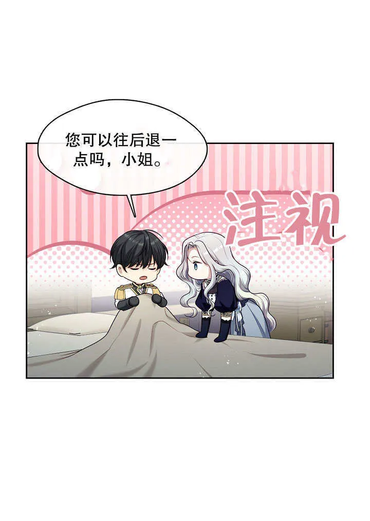第06话17