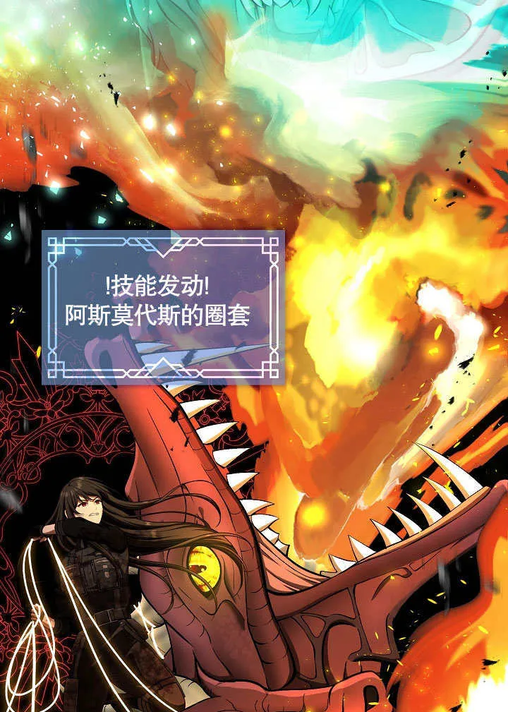序章43