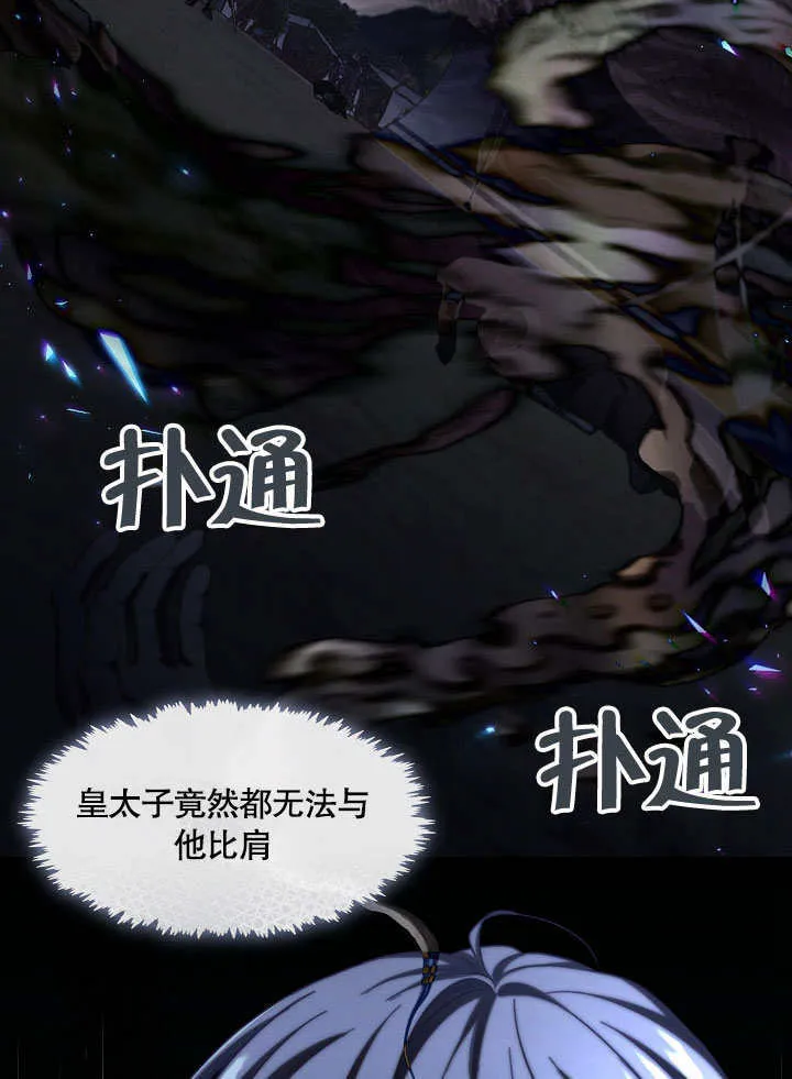 第05话45