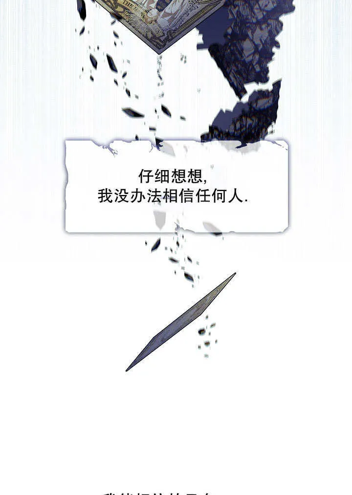 第42话17