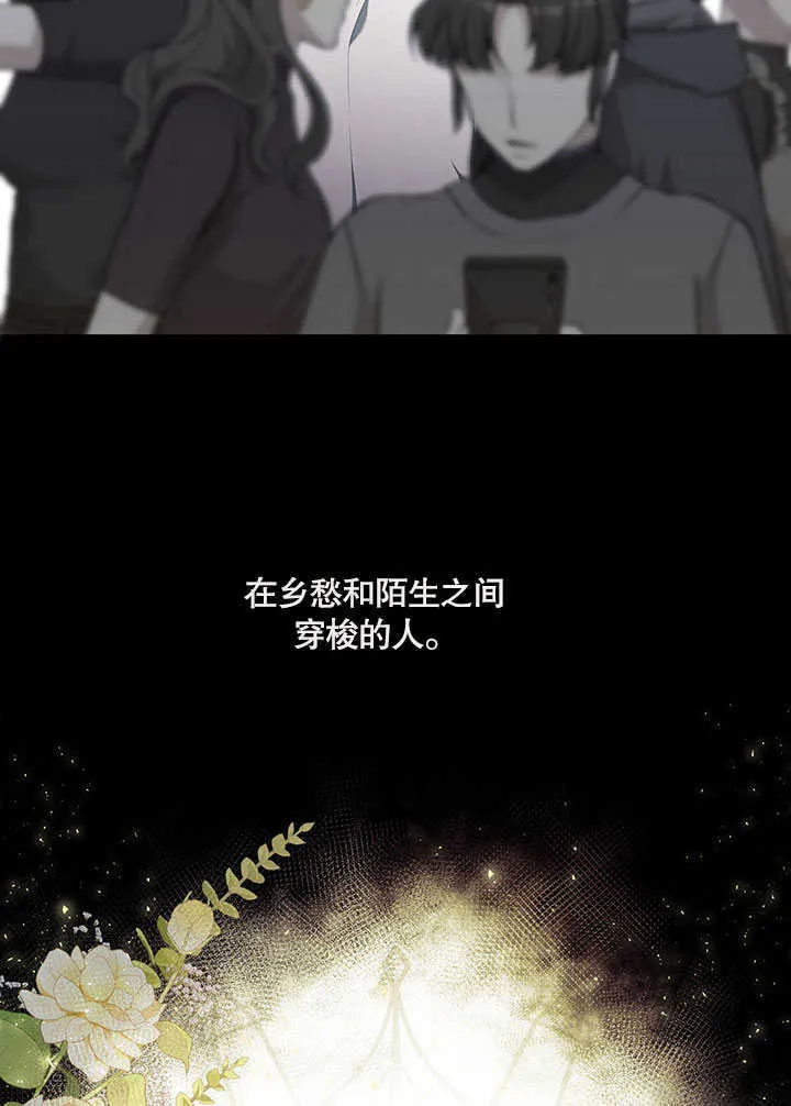 第29话91