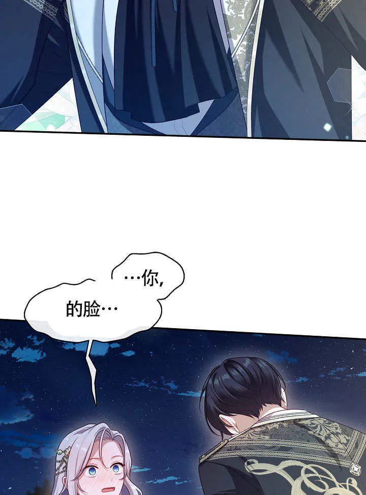第47话27