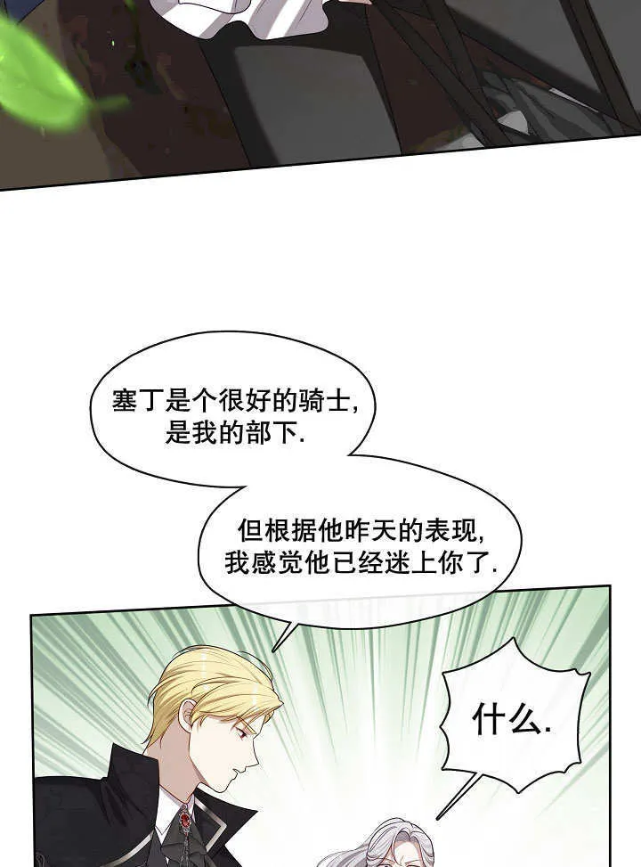 第13话9