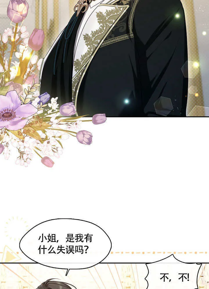 第44话41