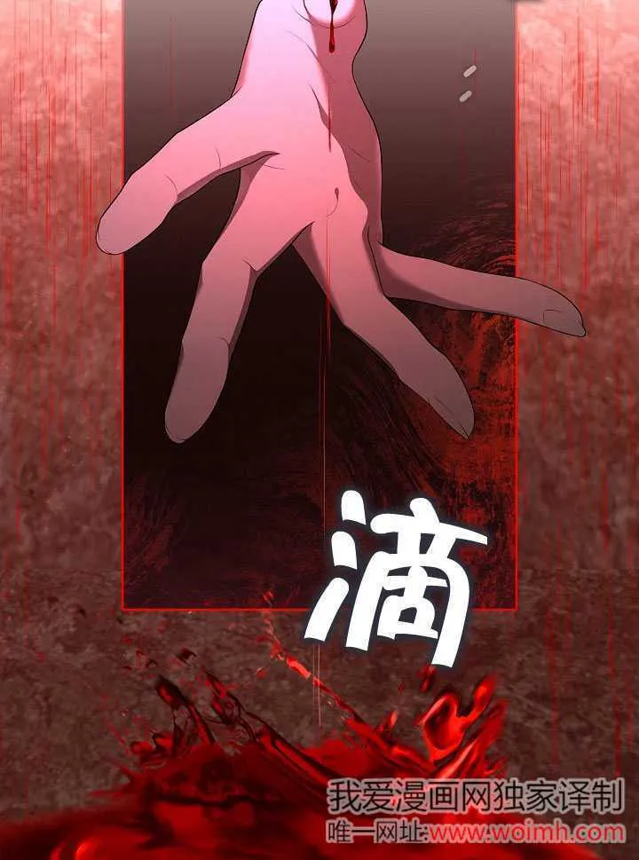 第39话3
