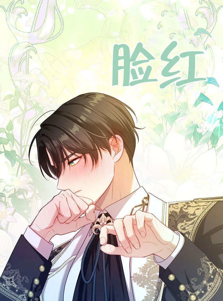 第47话26