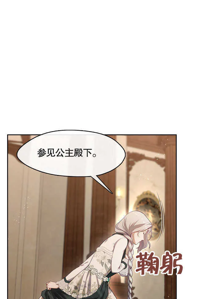 第27话38