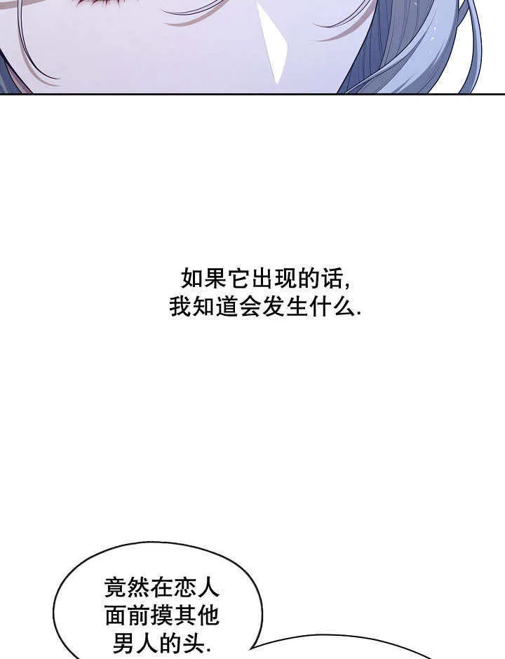 第22话21