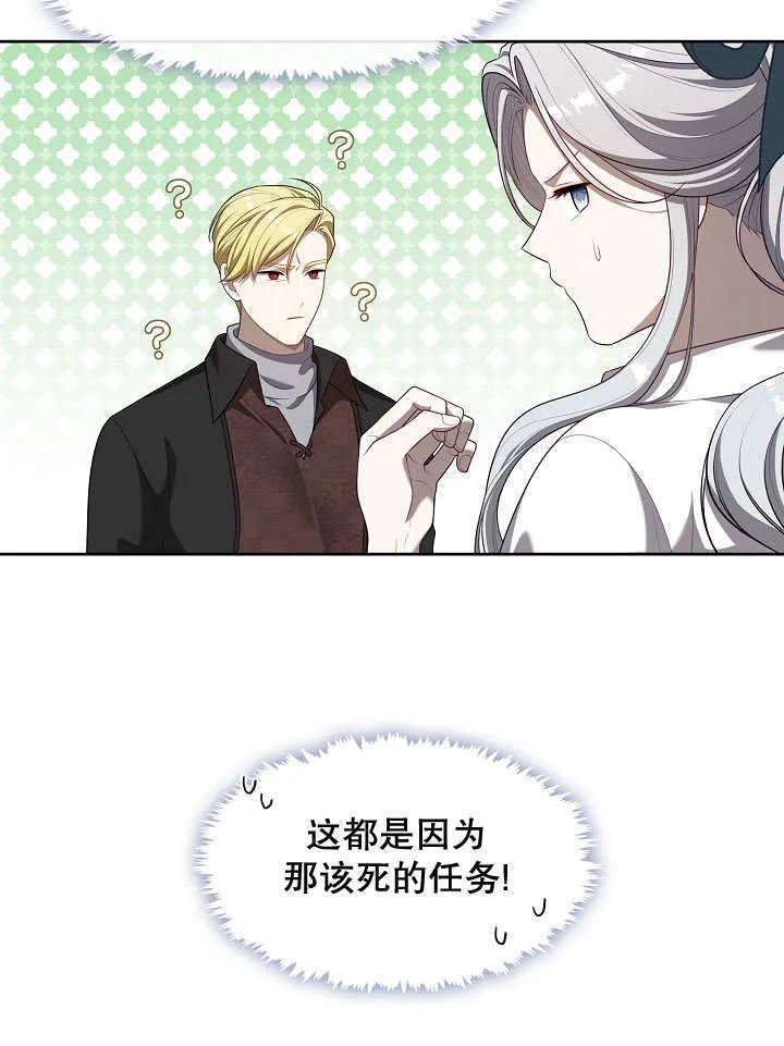 第19话106