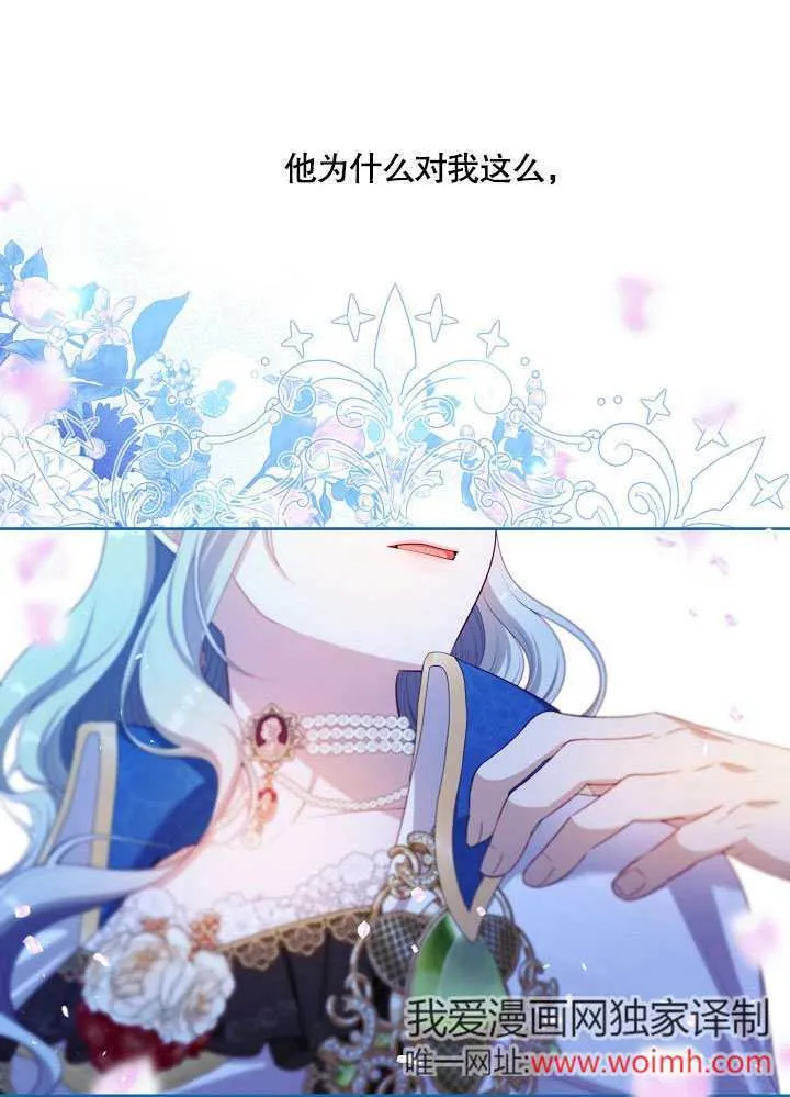 第37话30