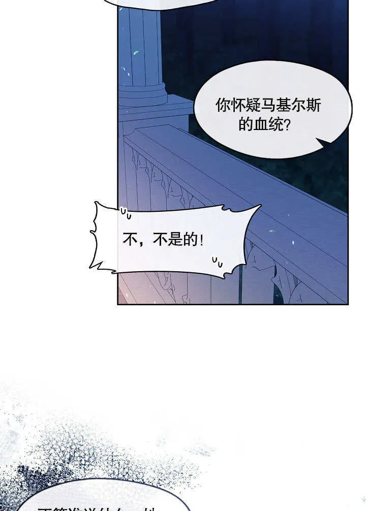 第35话30
