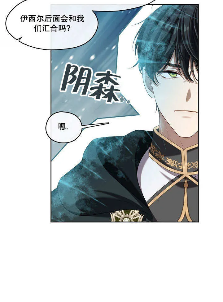 第31话49