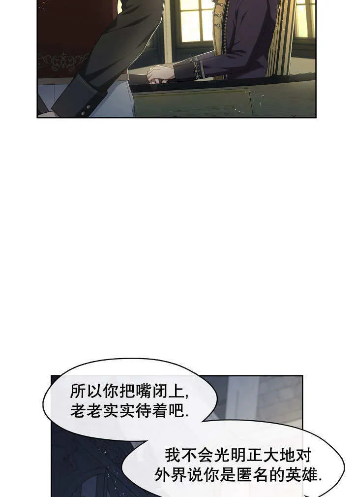 第38话15