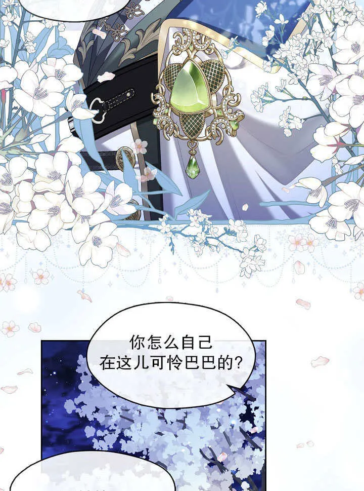 第36话95