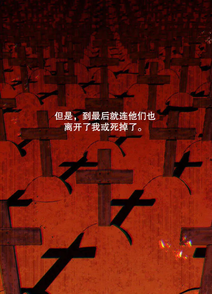 第24话71
