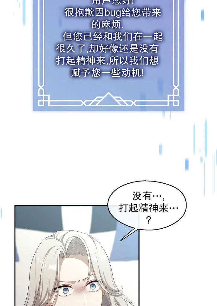 第42话66