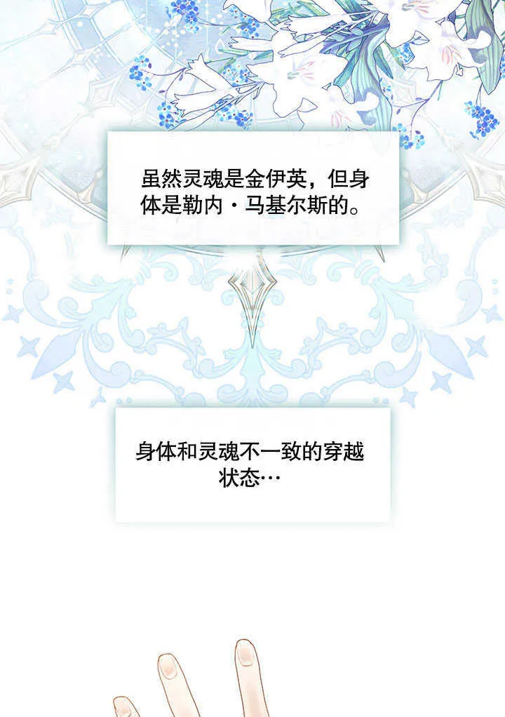 第29话13