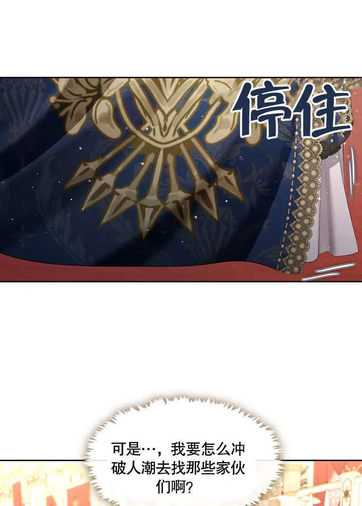 第35话77
