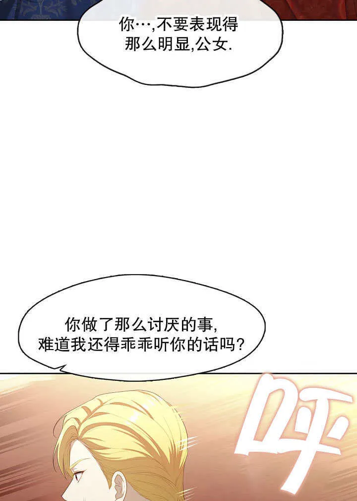 第36话77