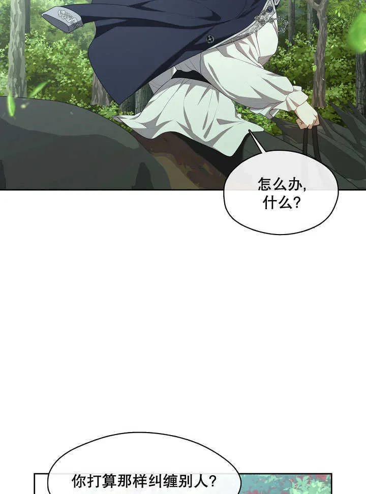 第13话5