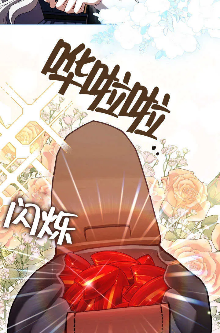 第43话31